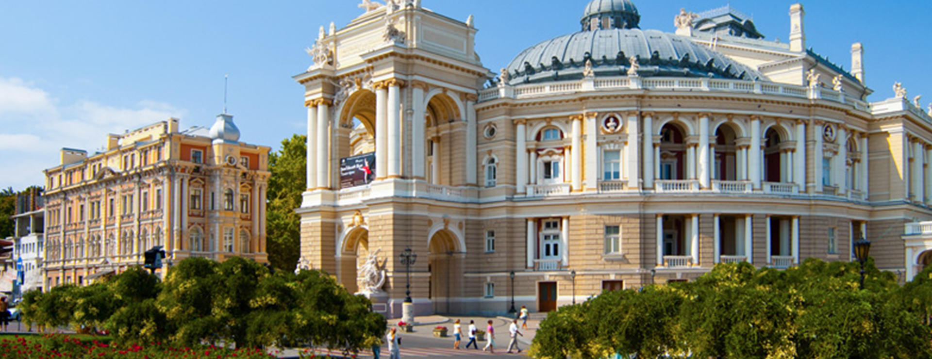 Odessa İnşaat Mühendisliği ve Mimarlık Üniversitesi