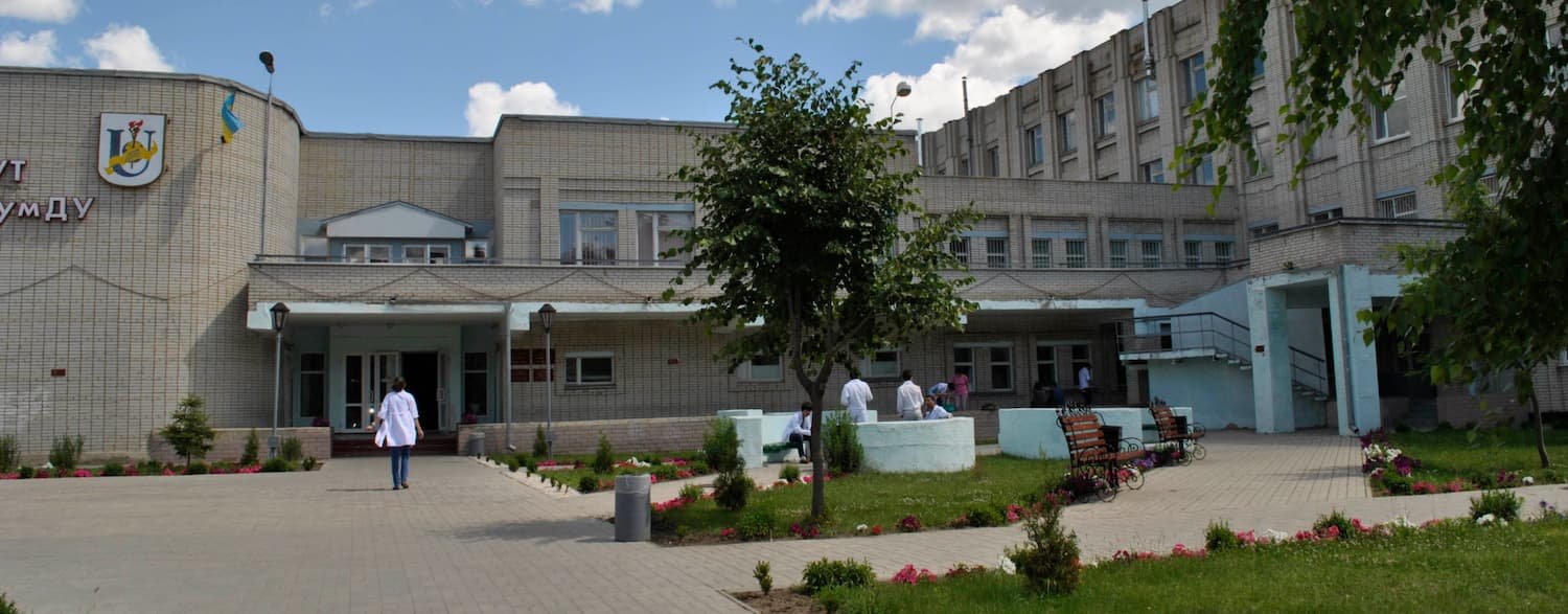 Sumy Devlet Üniversitesi